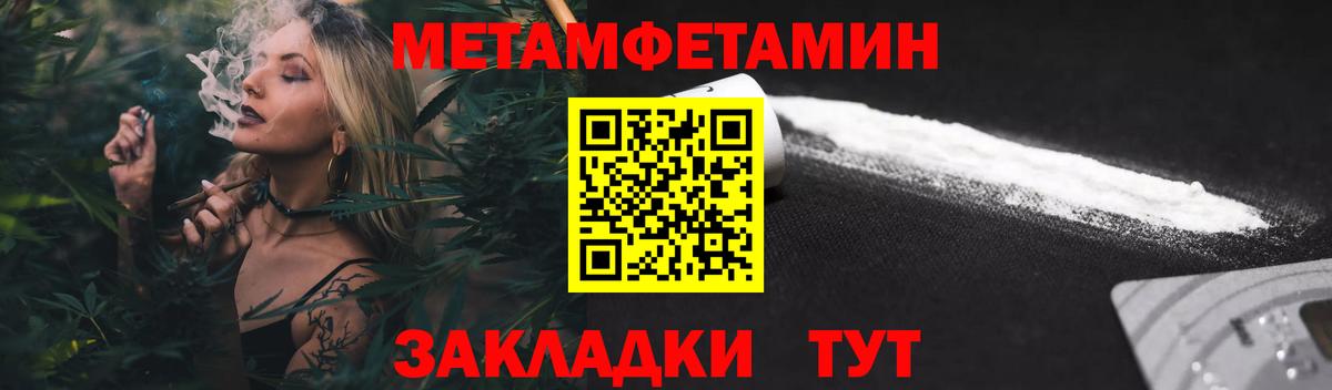 Amphetamine 98% Нижний Тагил