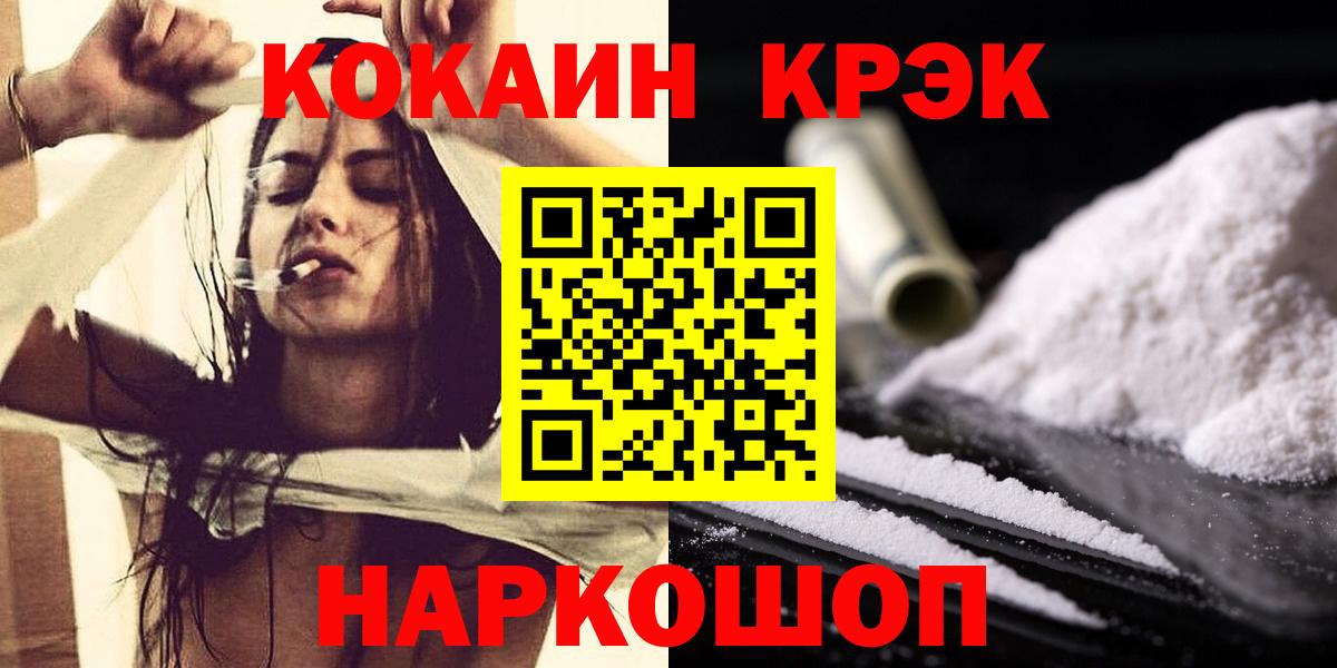 КОКАИН VHQ Нижний Тагил