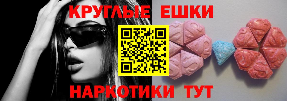 Ecstasy Дубай Нижний Тагил