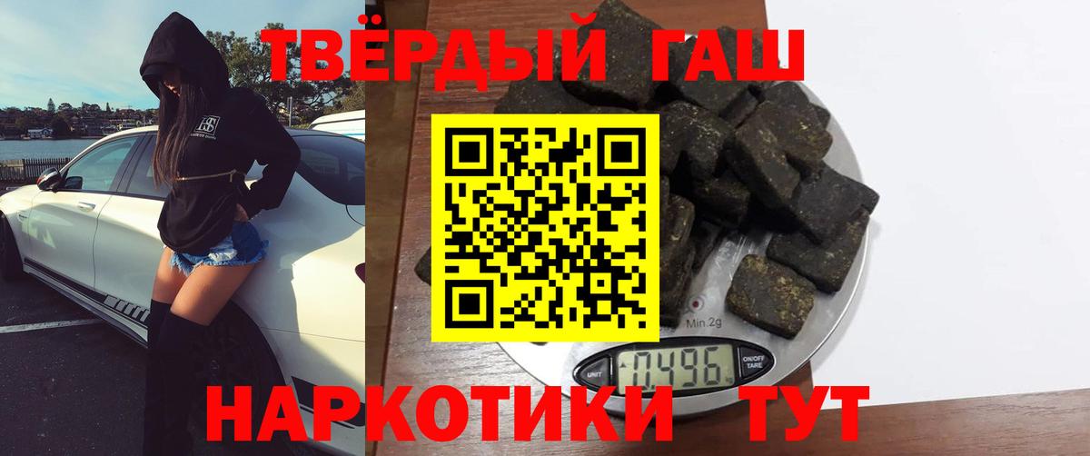 Нижний Тагил  ГАШ AMNESIA HAZE  Вход с VPN  ГАШ  Гашиш индика сатива 