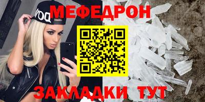 MESCALINE Донецк