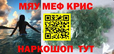 MESCALINE Донецк