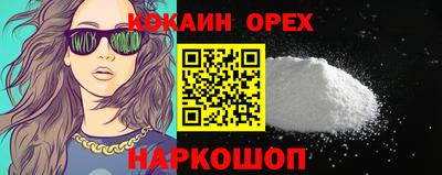 MESCALINE Донецк