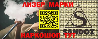 MESCALINE Донецк