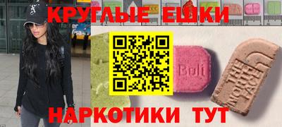 MESCALINE Донецк