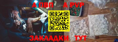 MESCALINE Донецк