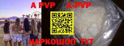 ALPHA-PVP Донской
