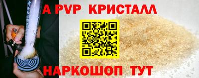 MESCALINE Донецк