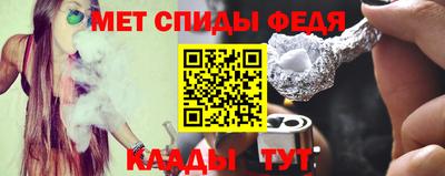 MESCALINE Донецк