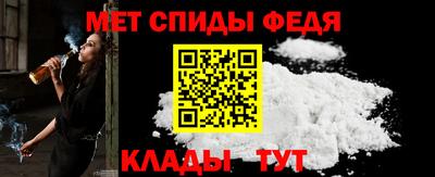 ALPHA-PVP Донской