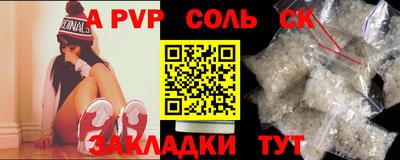ALPHA-PVP Донской