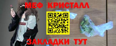 MESCALINE Донецк
