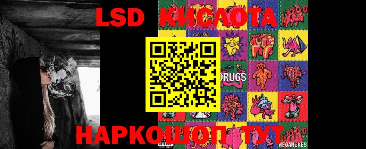 LSD-25 экстази ecstasy  Вход с VPN  Нижний Тагил 