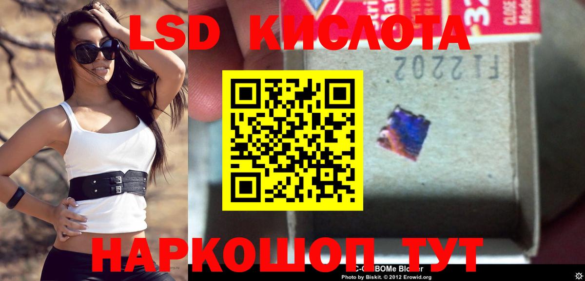 LSD-25 экстази ecstasy Нижний Тагил