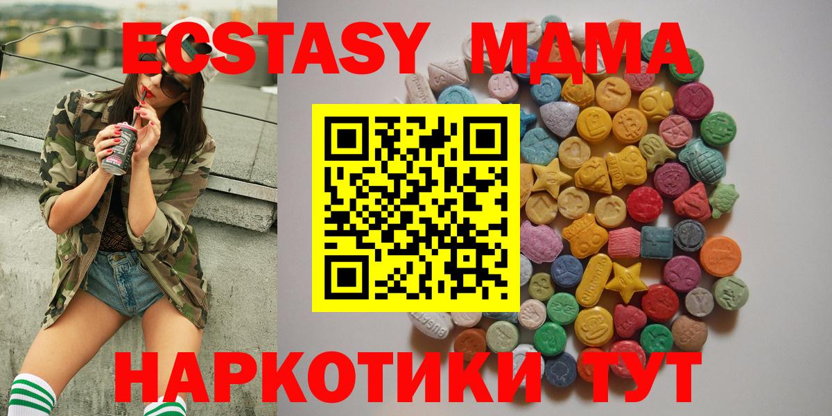 MDMA crystal  Вход с VPN  Нижний Тагил 