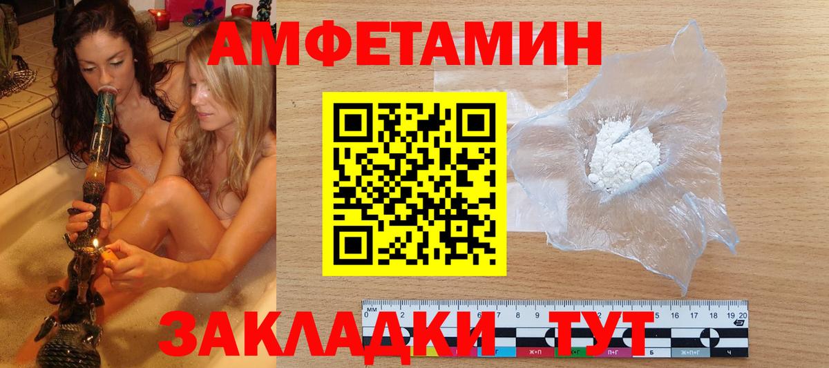 Метамфетамин кристалл  Вход с VPN  Нижний Тагил  Метамфетамин кристалл 
