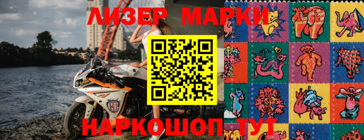 Нижний Тагил  Марки N-bome 1,5мг  Марки NBOMe  что такое   Марки N-bome 1,5мг  Вход с VPN 