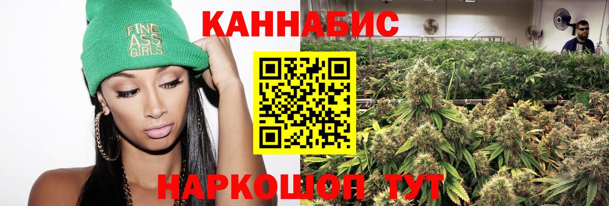 Марихуана ГИДРОПОН  Марихуана SATIVA & INDICA  Нижний Тагил  Бошки Шишки ГИДРОПОН  Вход с VPN 